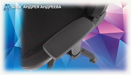 Вид ручки стула Genesis Nitro 890