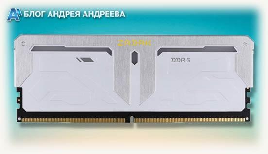 DDR5 от ZADAK вид сбоку