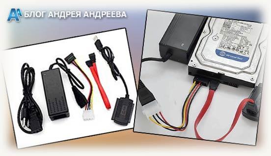 Комплект кабелей и доп питания для подключения 3.5 через usb