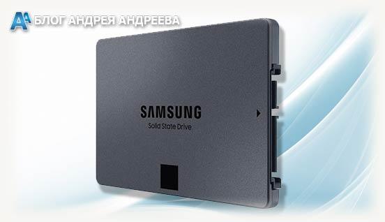 ssd формата 2.5