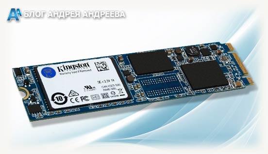 ssd m2