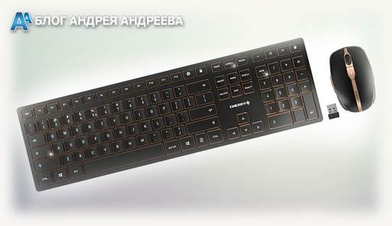 Вариант в черном цвете CHERRY DW 9100 SLIM