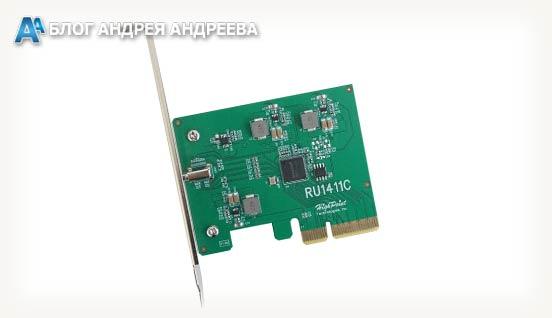rocketu ru1411c