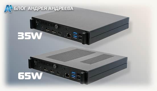 Вид с тыльной стороны двух корпусов ЕСS LIVA One H610 на 35w и на 65w