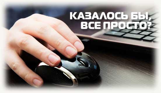 мышка майкрософт рядом с ноутбуком