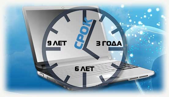 Чаты со стрелкой срок и на фоне ноутбук