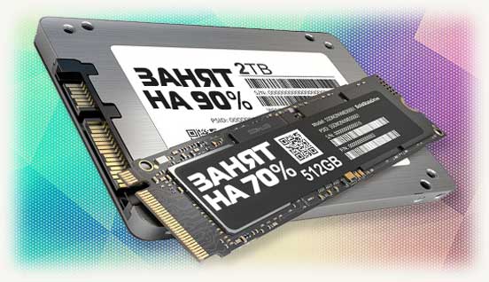 SSD sata и ssd m2 c надписями о занятости места