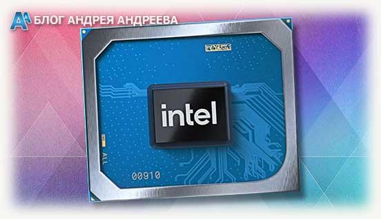 Intel Iris Xe версия Max