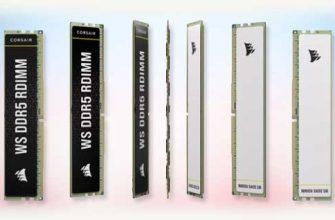 Corsair WS DDR5 RDIMM модули памяти белая и черная расцветка