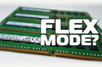 flex mode - что это?